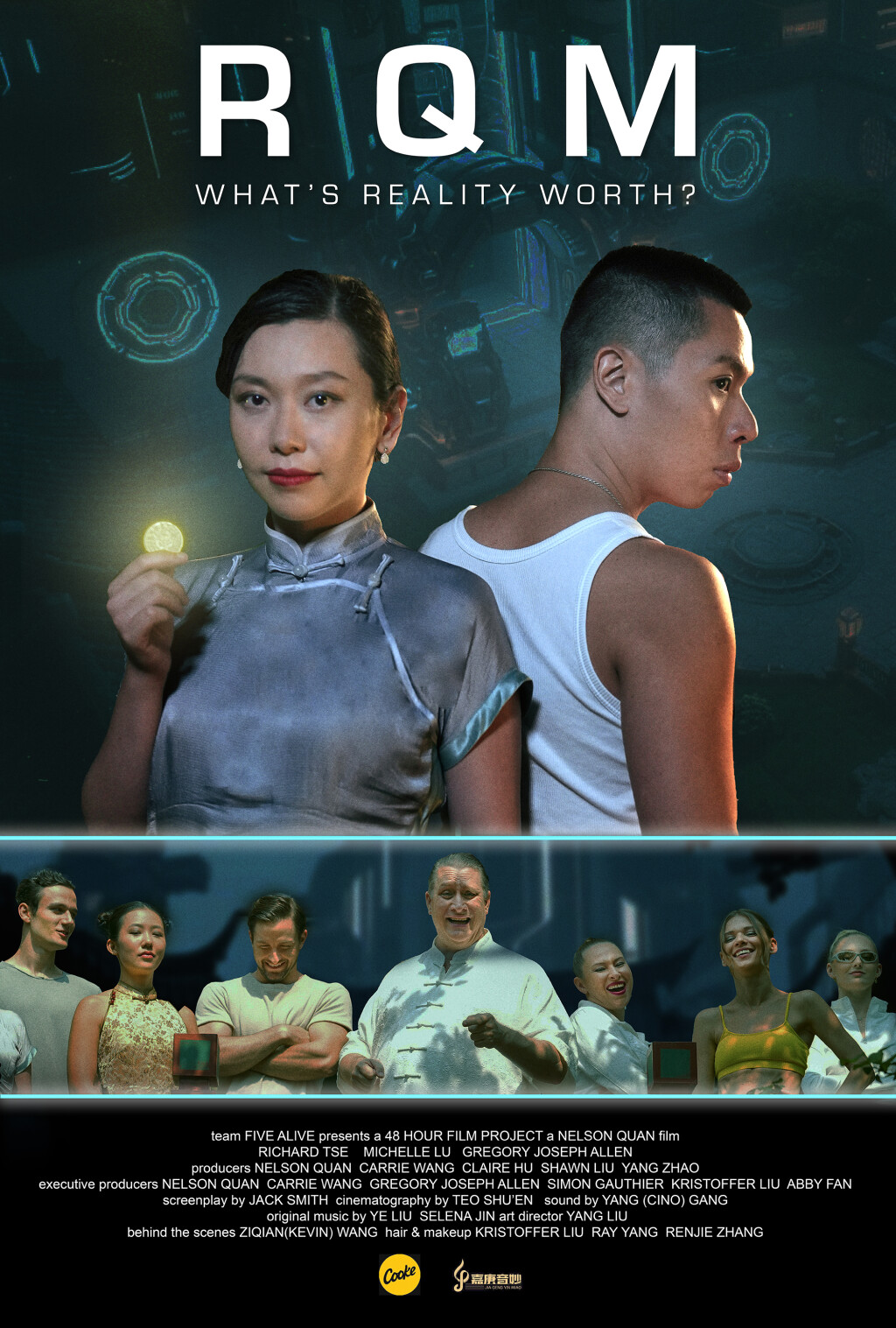 Filmposter for RQM 安魂曲